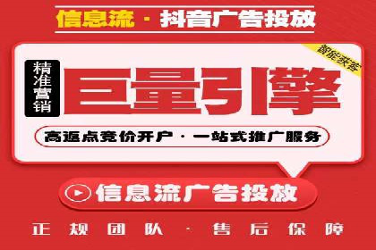 案例解析：关键词竞价排名策略调整